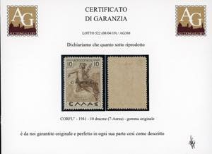 CORFU POSTA AEREA 1941 - ... 