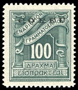 CORFU SEGNATASSE 1941 - 100 d. ... 