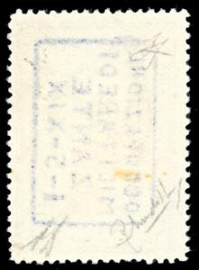 ZANTE 1941 - 10 l. Beneficienza, ... 