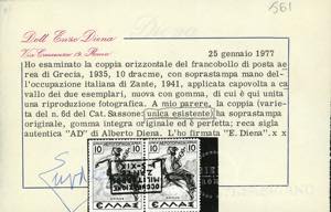 ZANTE POSTA AEREA 1941 - 10 d. + ... 