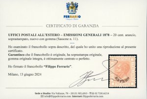 EMISSIONI GENERALI 1878 - 20 cent. ... 