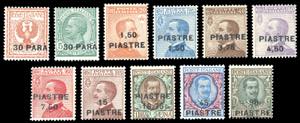 COSTANTINOPOLI 1922 - VII emissione locale, ... 