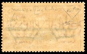 COSTANTINOPOLI POSTA AEREA 1922 - ... 