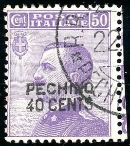 PECHINO 1917 - 40 cent. su 50 cent., errore ... 