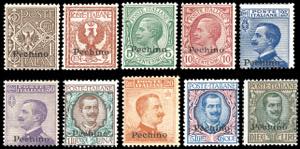 PECHINO 1917/18 - Soprastampati Pechino, ... 