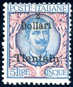 TIENTSIN 1919 - 2 d. su 5 l. Floreale, ... 