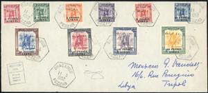 LIBIA REGNO INDIPENDENTE 1951 - Emissione ... 