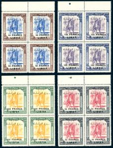 LIBIA REGNO INDIPENDENTE 1952 - Emissione ... 