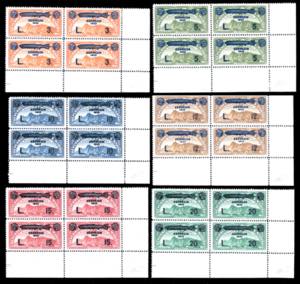 1933 - Zeppelin, serie completa (11/16), ... 