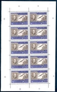 1947 - 100 lire Centenario francobollo ... 