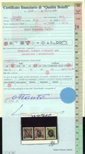 ISLANDA POSTA AEREA 1933 - ... 