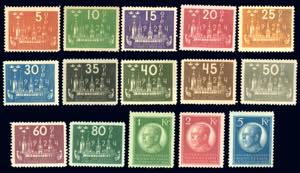 SVEZIA 1924 - Congresso UPU, serie completa ... 