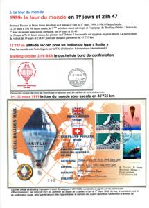 SVIZZERA POSTA AEREA 1982/99 - ... 