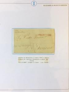 PREFILATELICHE VIE DI MARE ... 