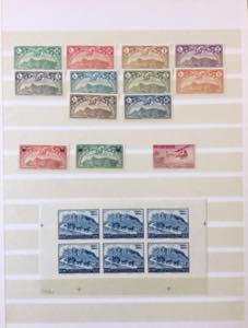 AREA ITALIANA 1863/1952 - ... 