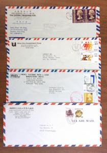 MONDIALI POSTA AEREA 1926/2010 - ... 