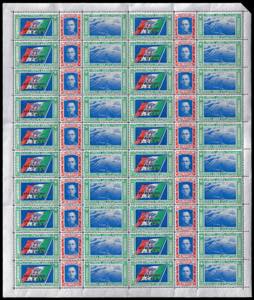 1933 - Serie completa in fogli dei ... 