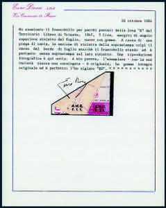 PACCHI POSTALI 1947 - 5 lire, ... 