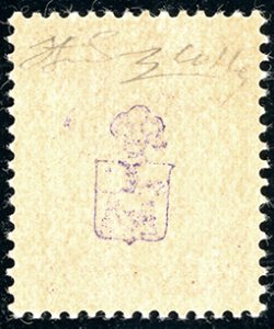 MACCAGNO 1945 - 75 cent. Monumenti ... 