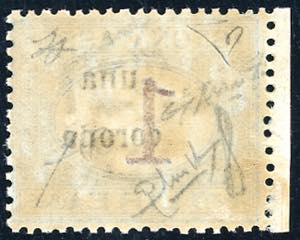 TRENTO E TRENTO SEGNATASSE 1919 - ... 