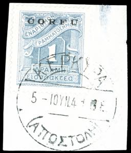 CORFU SEGNATASSE 1941 - 1 d. soprastampato ... 
