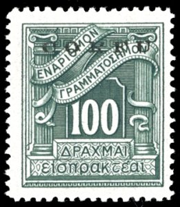 CORFU SEGNATASSE 1941 - 100 d. ... 