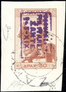 ZANTE 1941 - 30 d. Monumento equestre, ... 