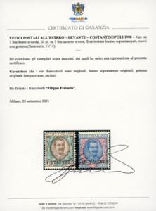 COSTANTINOPOLI 1908 - 4 p. su 1 ... 