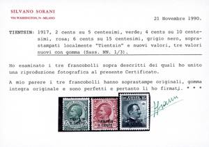 TIENTSIN 1917 - Soprastampa locale ... 