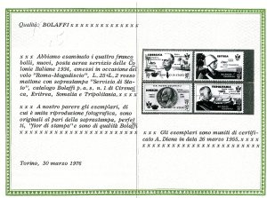 SERVIZIO AEREO 1934 - 25 + 2 lire ... 