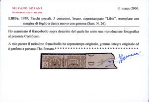 PACCHI POSTALI 1939 - 5 cent. ... 