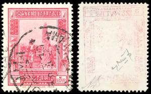 1936 - 2 lire Pittorica, dent. 14, stampa ... 