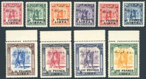 LIBIA REGNO INDIPENDENTE 1951 - Emissione ... 