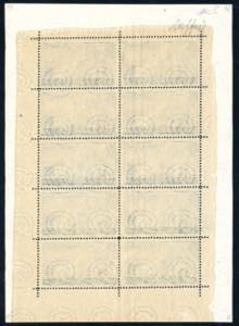 1948 - 100 lire Lavoro, minifoglio ... 