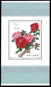 CHINA 1964 - Peonies, miniature sheet ... 
