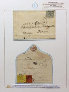 STATO PONTIFICIO 1852/1867 - ... 