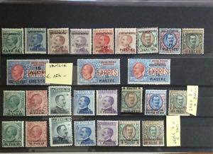 AREA ITALIANA 1901/1945 - Piccolo ... 