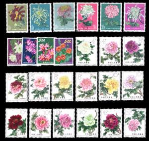 CHINA 1950/1960 - Piccolo insieme di ... 