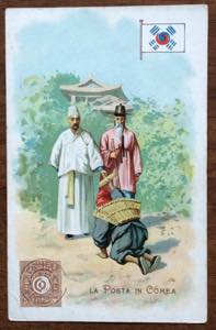 CARTOLINE  - Una trentina di ... 