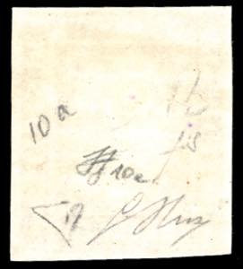 1859 - 5 grana vermiglio, I tavola ... 