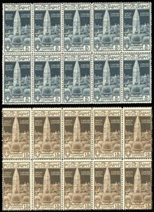 1912 - Campanile di San Marco, serie ... 