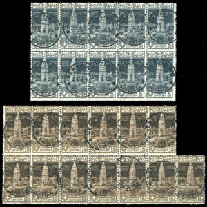 1912 - Campanile di San Marco, serie ... 