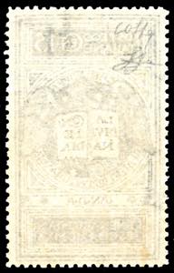 1921 - 15 cent. grigio, Dante, non ... 