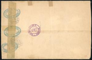 1940 - 25 lire, tre esemplari, 10 ... 