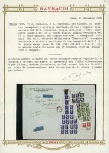 1938 - 50 lire cinque esemplari, ... 