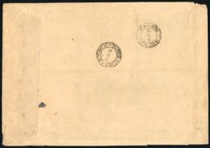 1940 - 20 lire Imperiale dieci ... 