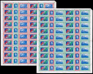 1933 - Serie completa in fogli dei Trittici ... 