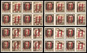 1944 - 30 cent. soprastampa fascio in rosso ... 