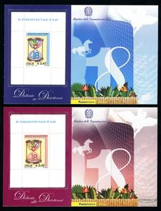 2006 - Diciottenni, foglietti (43,44), ... 