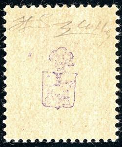 MACCAGNO 1945 - 75 cent. Monumenti ... 